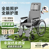 怡辉（YIHUI）手动护理轮椅可折叠轻便瘫痪老人专用出行带坐便器可大小便HG01A