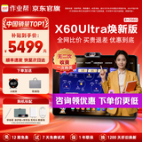 作业帮学习机P60/T60新版平板电脑 小学到高中课程同步支持新课标全科辅导作业批改学练一体AI学习机BZ 作业帮X60ultra 8+256G【咨询优惠】