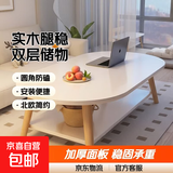 茶几客厅家用小户型桌子简易出租屋用简约卧室创意实木桌腿小茶桌 【升级】120CM 暖白色-实木腿