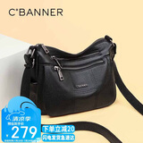 千百度（C.BANNER）牛皮包包女包斜挎包大容量中年妈妈单肩生日礼物高级感送女友老婆