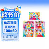 公主进阶拼图(5册）3-8 岁儿童专注力训练拼图 益智早教玩具 幼儿思维训练游戏书
