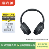 索尼（SONY）WF/WH/WI系列 二手蓝牙耳机真无线降噪耳麦 WH-1000XM2