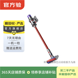戴森（DYSON） V系列/AM/CY/DC/Omni/Digital/Micro手持式 无线吸尘器 家用除螨 二手吸尘器 颜色参数可参考质检报告 戴森 V10 Fluffy Extra 吸尘器