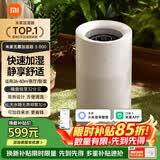 米家小米无雾加湿器3-800 轻音家用卧室办公室6L大容量 800ml/h快速加湿CJSJSQ04ZMZ礼品保湿送女生