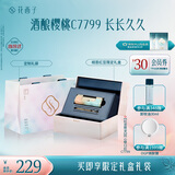 花西子【红豆礼盒款】同心锁口红C7799素颜提气色生日礼物送女友礼物女