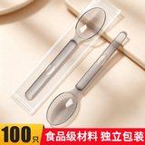 妙馨思一次性勺子独立包装小勺子餐具塑料餐勺咖啡勺布丁甜品勺100只