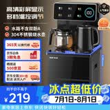 奥克斯（AUX）家用智能遥控茶吧机 304不锈钢电热水壶 大屏显示下置水桶立式饮水机温热款YCB-30
