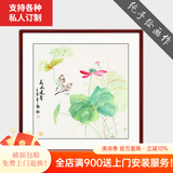 颜堂【手绘真迹】客厅装饰画三连花鸟挂画卧室床头水墨画餐厅装饰壁画 荷风送香-实木画框+有机玻璃 红木色圆角-65*65厘米