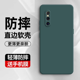 考比斯适用vivo x27手机壳保护套防摔x27超薄直边软壳vivi全包镜头男女新款潮后盖壳 vivo x27丨升级直边【暗夜绿】+钢化膜