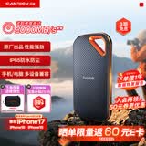 闪迪（SanDisk）2TB Nvme移动固态硬盘（PSSD）E81至尊超极速Pro版SSD 读速2000MB/s 手机直连笔记本外接 三防保护