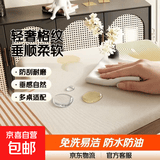 新款布艺餐桌桌布防水防油免洗轻奢高级感长方形茶几台布简约格纹 弥新 90*140cm