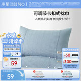 水星家纺枕套提花枕巾A类枕头套单件卡扣可调节对枕巾48x72cm蓝 家居馆