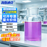 海斯迪克 玻璃广口试剂瓶 加厚密封磨砂大口样品瓶 透明500ml HKCL-261