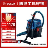 博世（BOSCH）真空吸尘器工业级 干湿吹三用动力强劲 半自动清洁1100瓦 GAS15PS