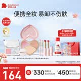 红色小象彩妆礼盒口红唇膏眼影指甲油儿童化妆品套装女孩演出生日节日礼物 【便携全妆】脸妆+眼影+口红