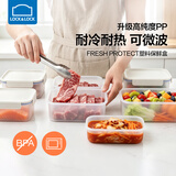 乐扣乐扣（LOCK&LOCK）FRESH PROTECT塑料保鲜盒密封盒冰箱收纳盒微波可用保鲜盒 2L