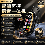 煜木清【2026新款柏林之声】领夹蓝牙耳机智能声控K歌高清通话降噪运动商务司机骑手超长续航降噪通话 【入耳式】插卡蓝牙双模式丨1千毫安大电量 【千元音效】【超长续航】【ANS智能降噪】【一拖二】