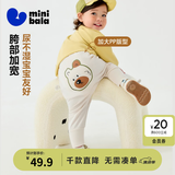 迷你巴拉（minibala）【pp裤】男女童裤子加绒保暖冬新款高腰长裤 奶白10504 110