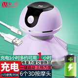 安尚小型充电迷你按摩器震动电动揉捏指压器手持便携式三脚六头腰背肩膀按摩锤筋膜枪穴位经络仪礼物品 充电版 3档力度 数显 6个头 紫色