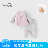 欢喜小熊宝宝棉服套装婴儿秋冬加厚夹棉外出保暖棉衣棉袄两件套婴幼儿衣服 粉色 90 (建议18-24个月身高80-90cm)