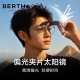 贝尔莎（bertha）偏光墨镜夹片近视超轻驾驶眼镜夹片式太阳镜男开车 可上翻款-小号