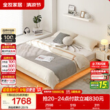 全友家居 无床头床榻榻米双人床1.8米x2米小户型卧室家用奶油风悬浮床