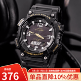 卡西欧（CASIO）手表 防水黑金太阳能男表 多功能夜光双显运动学生手表父亲节礼物 AQ-S810W-1B 太阳能+百米防水