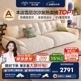 帕沙曼云朵沙发布艺可拆洗小户型客厅奶油风雪尼尔沙发多功能 2630ZF 【全拆洗款】3.1米大双人位#2900ZF 雪尼尔TY74: 羽绒+轻弹棉+紫罗兰+竹炭海绵