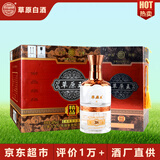 草原白酒【1万+评价】【酒厂直供】内蒙古特产 清香型纯粮食酒 送长辈 38度 500mL 6瓶 草原王精品