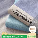 艾薇 A类水洗棉磨毛床单单件学生宿舍单人被单 条纹时代 180*230cm
