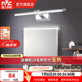 雷士（NVC） LED镜前灯浴室防水防雾卫生间壁灯简约现代灯具化妆镜灯浴室灯具 折镜银铬 8W 暖白光