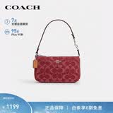 蔻驰（COACH）【品牌直供】女士NOLITA19单肩麻将包鲜红色CCZ48