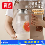富光玻璃凉水壶耐高温耐热防爆玻璃凉水杯冷水壶高硼硅玻璃水壶1800ml