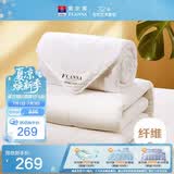富安娜 舒暖七孔抗菌纤维被二合一子母被四季被 7.5斤 203*229cm 白色