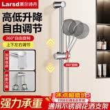 莱尔诗丹（Larsd）花洒升降杆淋浴花洒喷头支架固定器 洗澡手持莲蓬头滑套墙座LD723
