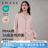 嫚熙（EMXEE）嫚熙春夏薄款纯棉月子服孕妇哺乳睡衣产后产妇家居服 粉色猫咪两件套【胸垫款】 XL【合适140-150斤 Supima棉】
