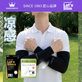 Let's slim韩国冰袖夏季冰丝防晒袖套手腕男女防紫外线户外骑行手套护臂 手腕 黑色 【男女通用】
