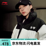 李宁短羽绒服男女同款冬季时尚百搭鸭绒宽松运动外套AYMV855