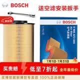 博世（BOSCH）原装 汽车空气滤芯/空滤格滤清器/适配 13至18款福特福克斯 福睿斯 翼虎（配扳手）
