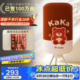 天骏小天使【价保618】【多挂钩圆筒烘】大容量双层圆形干衣机烘干衣服家用婴儿内衣裤杀螨烘干机干衣TJ-1Y23