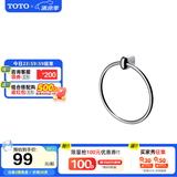 TOTO卫浴毛巾环毛巾架卫生间浴室置物架五金挂件YT411/YRH411(11) [YTT411C]毛巾环