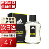 阿迪达斯（adidas） 冰点 天赋 征服 五人团欧冠男士运动淡香水父亲节生日礼物 荣耀100ml
