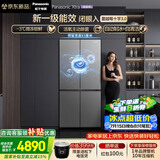 松下（Panasonic）【新一级能效】Xtra蔓越莓3.0十字门503L冰箱四开门家用超薄零嵌入自动制冰NR-XD50GJC-S
