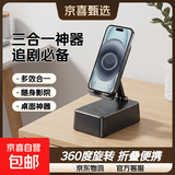 蓝牙音箱 360度旋转手机支架蓝牙音箱充电宝三合一折叠桌面平板追剧懒人便携音响蓝牙音响手机支架 【蓝牙音响+手机支架】