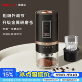 SIMELO施美乐电动磨豆机便携式咖啡豆研磨机全自动磨咖啡粉 黑电磨+手冲滤网套装+玻璃杯270ML
