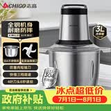 志高（CHIGO）绞肉机3升家用绞馅机304不锈钢多功能电动料理3L搅拌碎肉切菜机大容量饺子肉馅蒜蓉机2026新款ts01