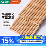双枪 (Suncha) 天然竹筷子无漆无蜡原竹家用筷子餐具套装 10双装