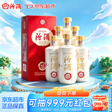 汾酒匠心12 清香型白酒 42度 500ml*6瓶 整箱装 汾12