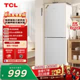 TCL 190L两门冰箱二级能效风冷无霜白色小冰箱家用电冰箱出租房小户型超薄迷你R190V5-B世界杯推荐