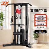 军霞（JUNXIA）898单边飞鸟龙门架家用小型力量健身多功能综合训练器高低拉划船